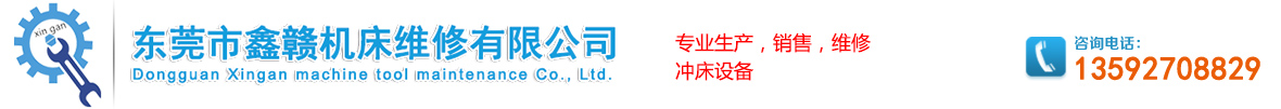 無錫市明燁保護膜